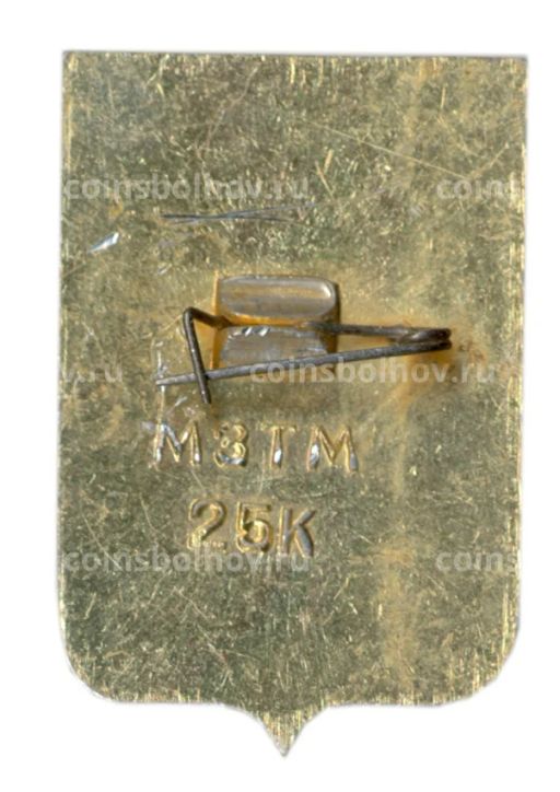 Значок Новороссийск