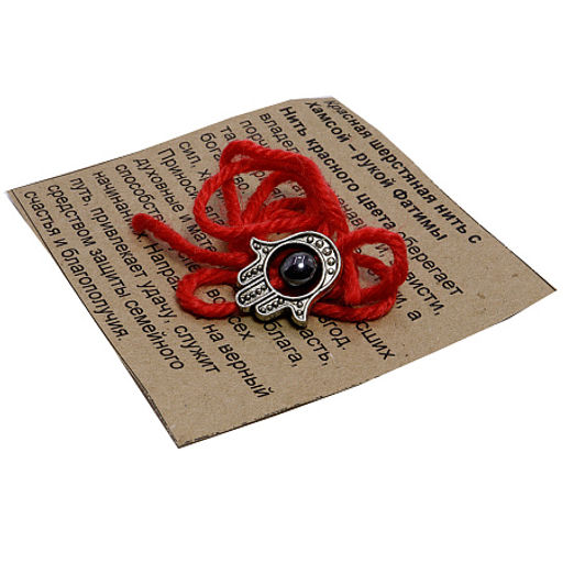 Браслет красная шерстяная нить с подвеской Рука Фатимы и гематитом, дарует защиту и благополучие