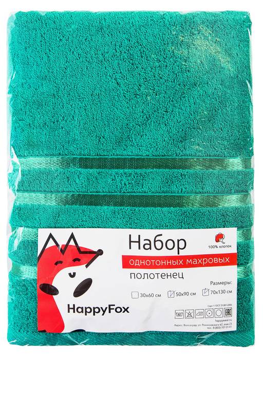 Набор махровых полотенец 2 шт Happy Fox Home  фото 32