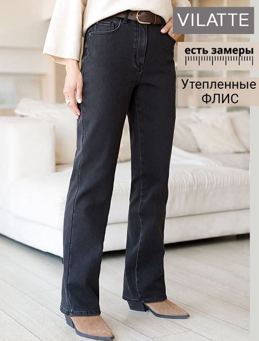 Товар дня