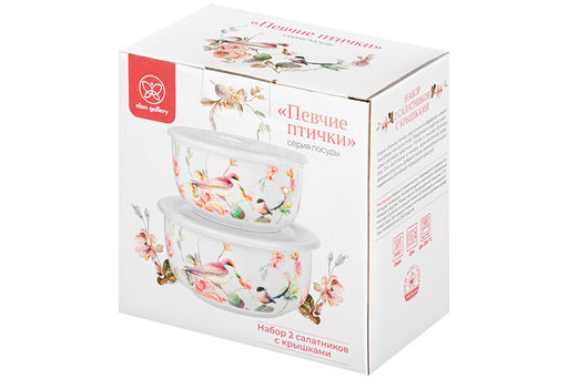 Набор 2 салатников 1 л 16*16*8 см + 500 мл 13,5*13,5*7 см Певчие птички с крышками, NEW BONE CHINA - Elan gallery фото 13