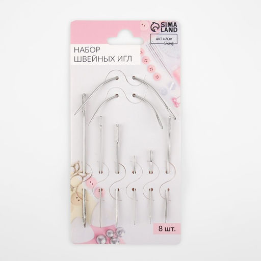 Цена за 6 шт. Иглы швейные, для кожи, 3.7-7.3 см, d=0.5-2 мм, набор 8 шт.