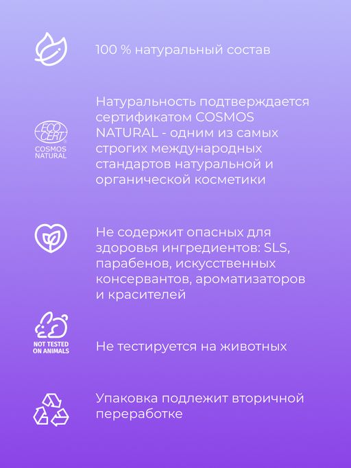 Защитный спрей от комаров и мошек Лаванда и чайное дерево 50 мл - Siberina фото 6