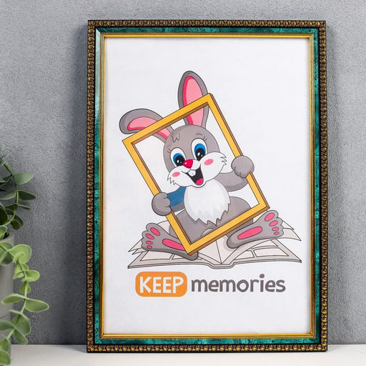 Фоторамка для фото 21×30 см Keep memories, Nora, пластик, малахит