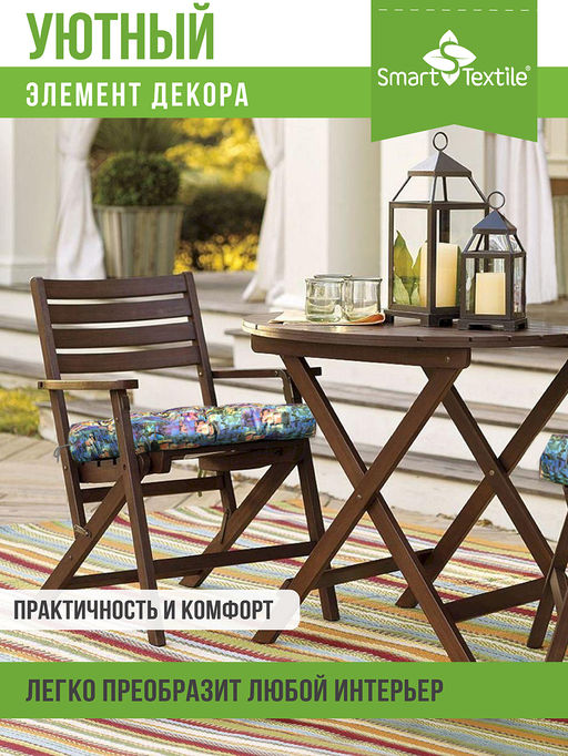 Подушка на сиденье Альфа, р.40х40см - Comfort life фото 15