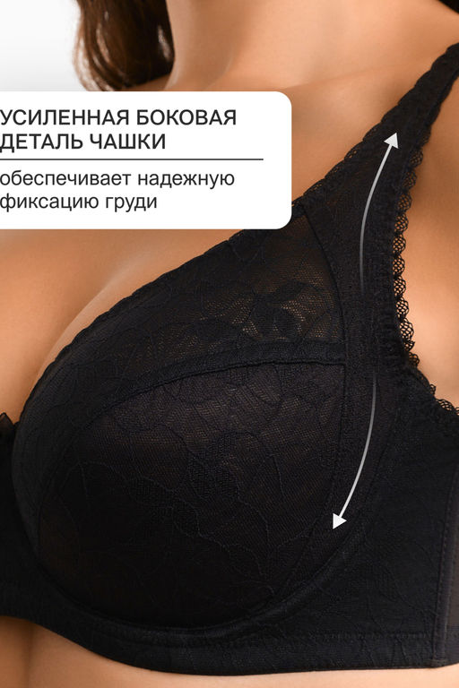 Бюстгальтер OIRO кружевной с мягкой чашей Oleandr 1415013