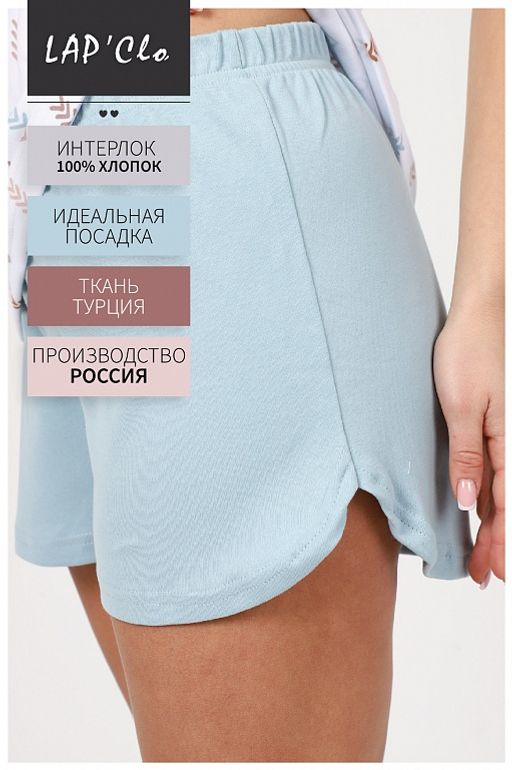 Пижама женская с шортами "Стрелочки"
