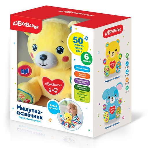 Игрушка интерактивная АЗБУКВАРИК "Мишутка-сказочник" (2636, 4630027294050) 50 песенок, звуков и фраз