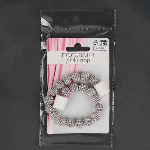 Подхват для штор Бусы из бисера, d = 1,3 см, 30 см, цвет серый - Арт узор фото 7