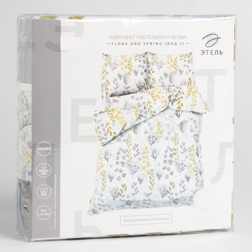 Постельное бельё Этель 1.5 сп Flora and spring (вид 2) 143х215 см,150х214 см, 70х70 см 2 шт  фото 6