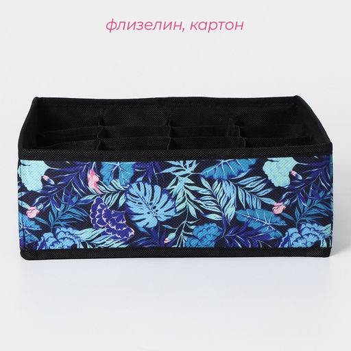 Органайзер для хранения белья Доляна Тропики, 16 ячеек, 272510 см, синий  фото 2