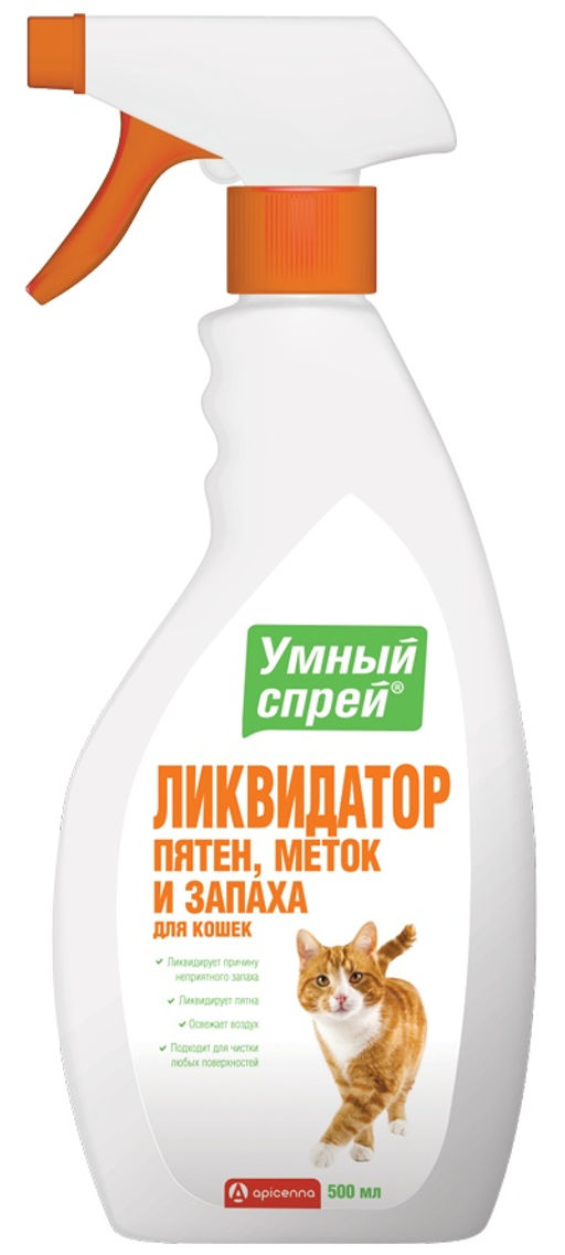 Умный Спрей ликвидатор пятен, меток и запаха для кошек