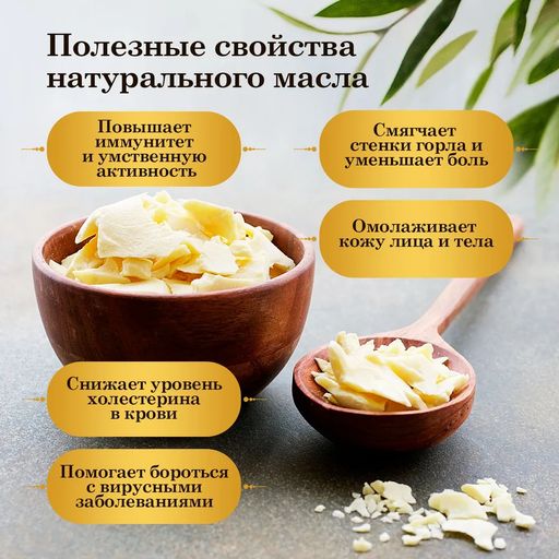 CaptainOil Масло какао 200 гр банка  фото 2