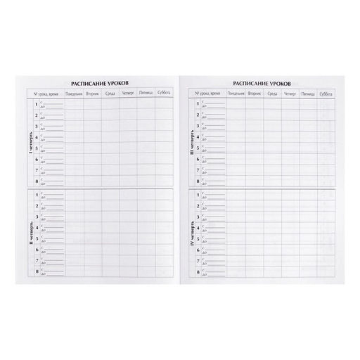 Дневник универсальный для 1-11 классов, Аниме. Девочка иероглифы, интегральная (гибкая) обложка, глянцевая ламинация, 40 листов - Calligrata фото 6