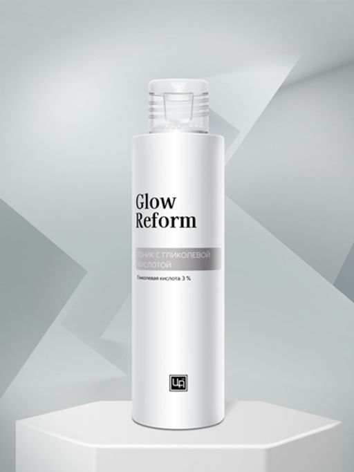 Тоник с гликолевой кислотой Glow Reform, 160 г