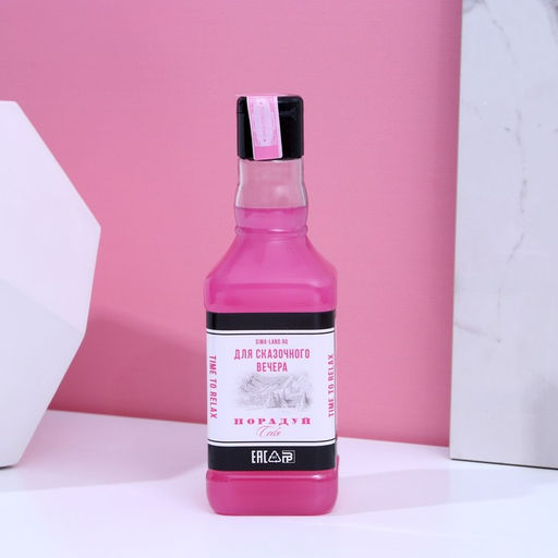 Гель для душа во флаконе виски GRL BOSS 250 мл, аромат сладкий вермут - Чистое счастье фото 2