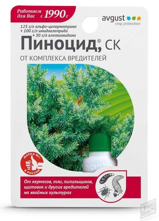 Август Пиноцид от вредителей 10 мл (80 шт./упак.)