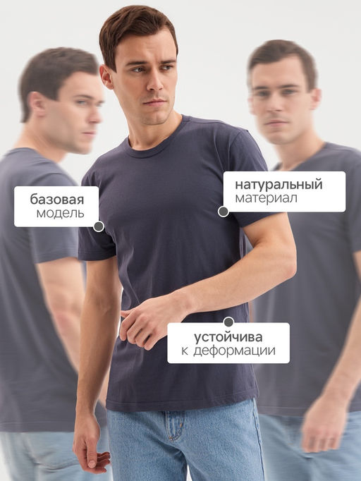 Футболка мужская Collorista, размер 58-60, серая