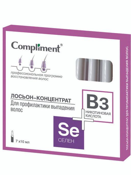 "Compliment" (7х10мл) СЕЛЕН+НИКОТИН.КИСЛОТА Лосьон-концентрат д/профил.выпадения вол.16 /916523 *