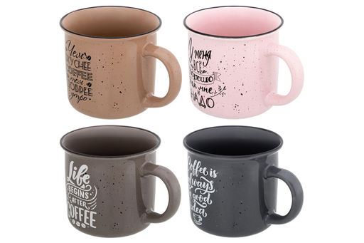 Набор 4 кружек 400 мл 13*9,5*8,8 см Кофе NEW BONE CHINA - Elan gallery фото 6