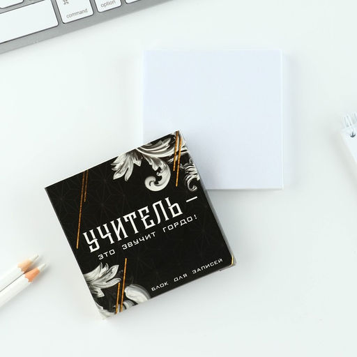 Подарочный набор, ежедневник А5, 80 л., планер, ручка, блок бумаг Учитель