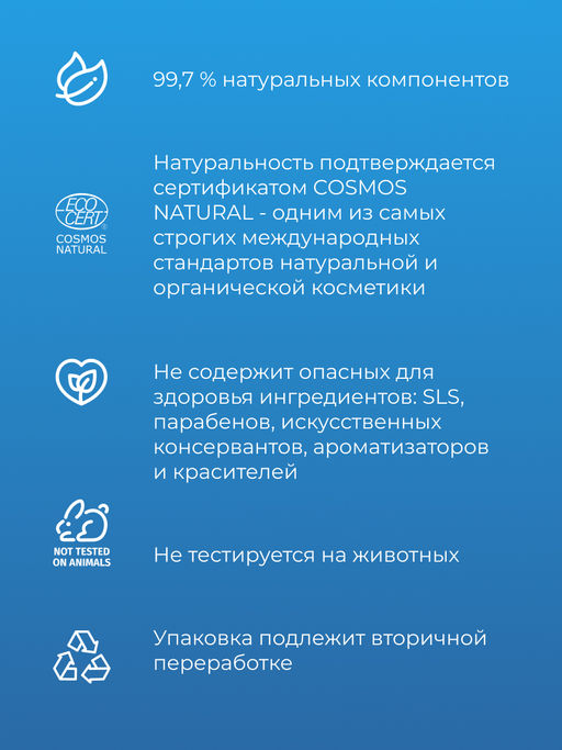 Солнцезащитный крем для лица и тела SPF 30 с витамином Е - Siberina фото 5