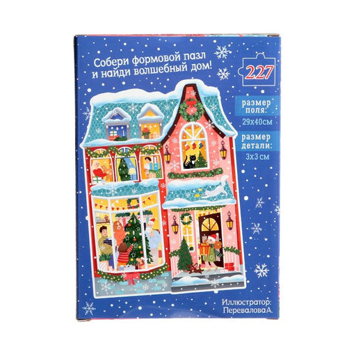 Фигурный пазл Праздник в доме, 227 деталей - Puzzle time фото 5