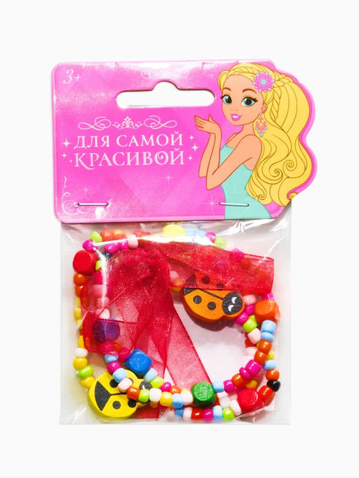 Браслеты детские «Выбражулька» бант, божья коровка, набор 3 шт., цветной