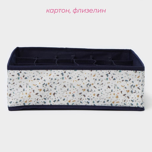 Органайзер для хранения белья Доляна Мармелад, 24 ячейки, 303010 см, белый  фото 2