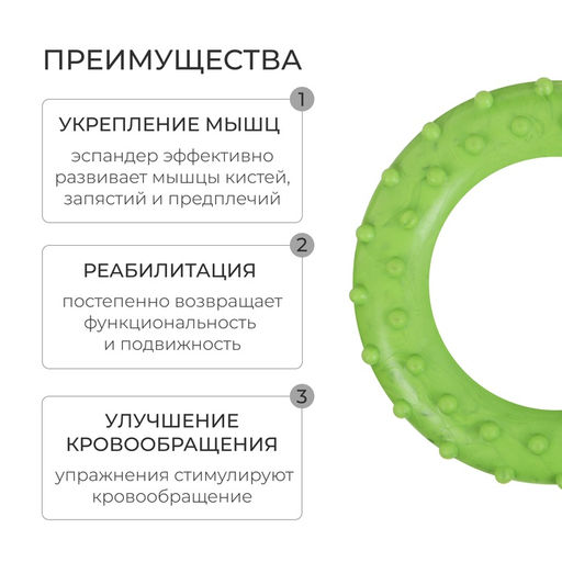Эспандер кистевой, массажный, 15 кг, цвета МИКС