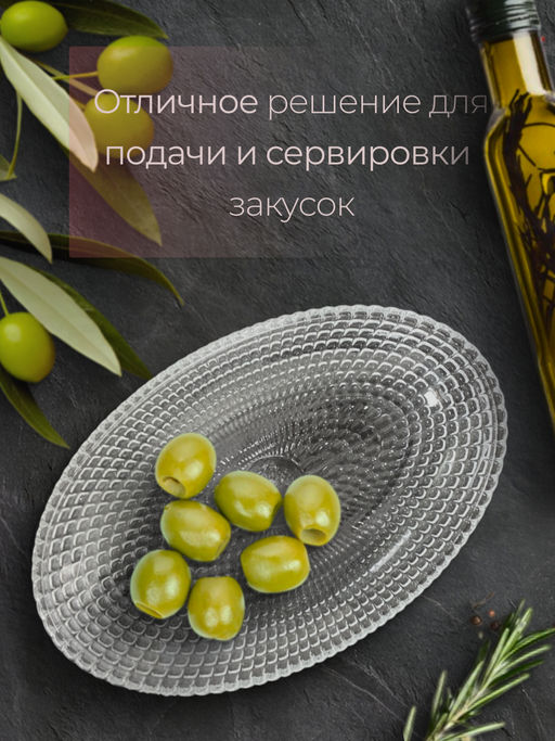 1074 Шпротница VENICE набор 3 шт 170 мл (х16) - Mayer&boch фото 6