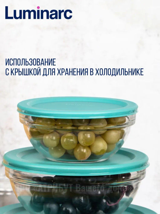 Салатник KEEP N BOWL 14см с зеленой крышкой