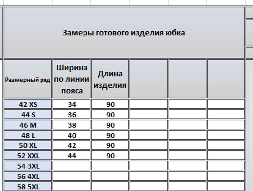 Юбка 4235 - Kivviwear фото 2