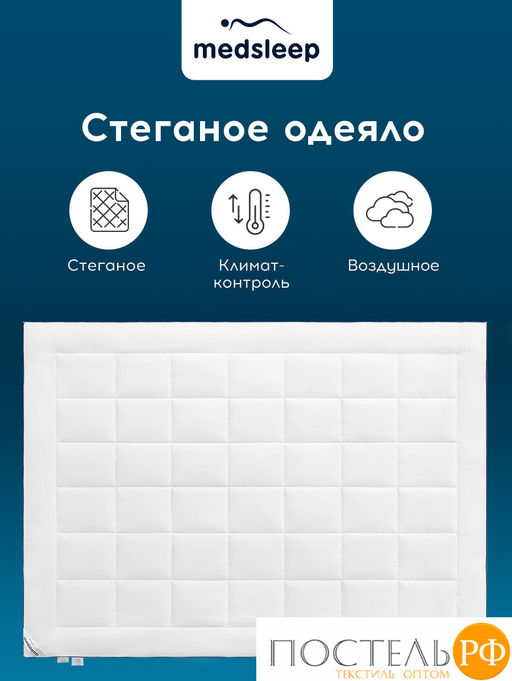 MedSleep SWAN PRINCESS Одеяло Зимнее 200х210, 1пр, микробамбук/микровол.; 500 г/м2  фото 5