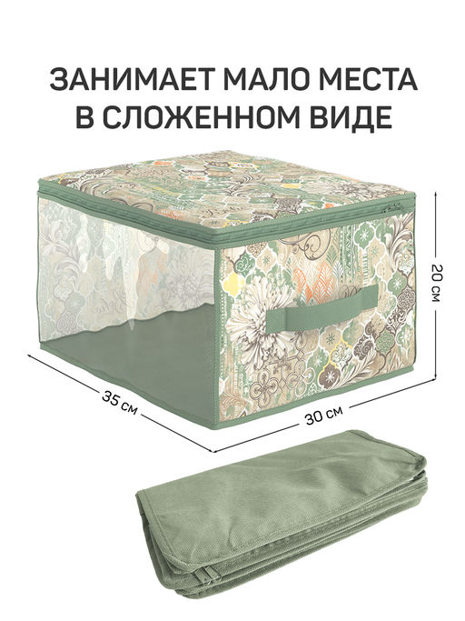 Кофр для хранения, малый, 35*30*20 см, BOHO, шт - Valiant фото 6