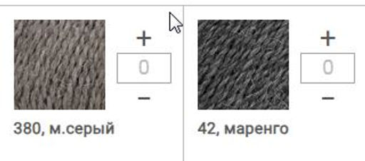 Цена за 5 мотков пряжи GRANNYS SOCK W (0,5)