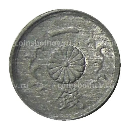 1 сен 1944 года Япония