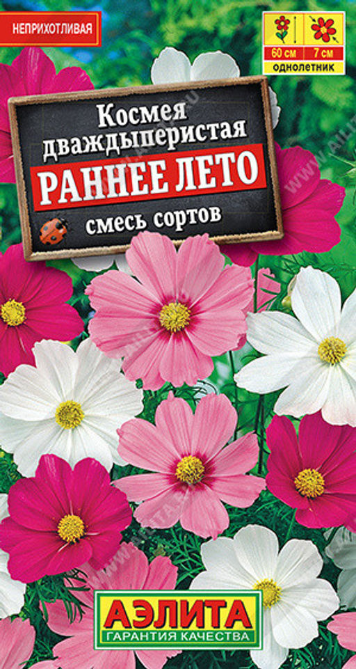 1527A Космея Раннее лето, смесь сортов 0,3гр