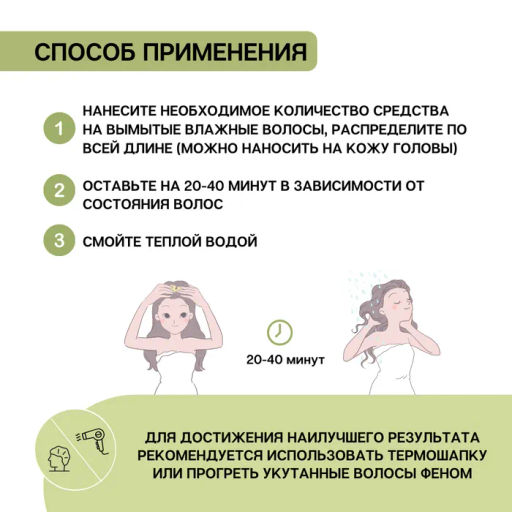 Incus*Глубоко увлажняющая маска для поврежденных волос с комплексом керамидов * M-Cerade Hydrating Hair Pack 150ml  фото 5
