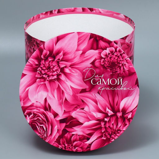 Набор коробок 5 в 1, упаковка подарочная, Цветы, 13?14 ? 19.5?22 см