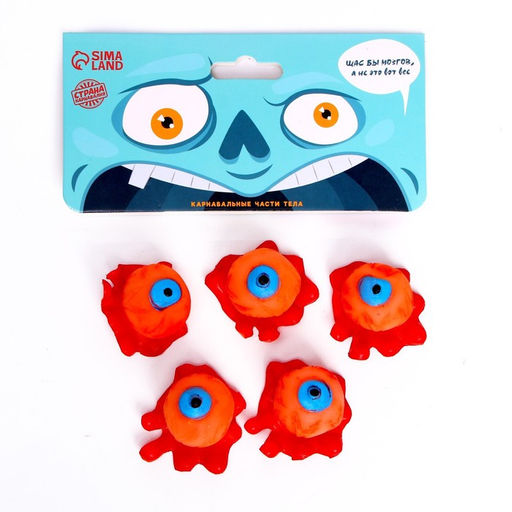 Прикол (5 глаз) - Страна карнавалия фото 2