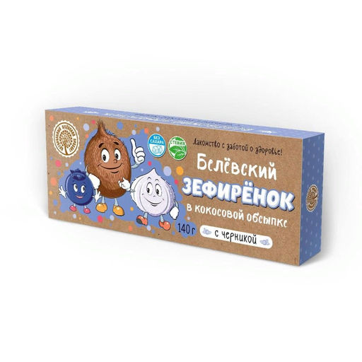 Зефир диетический "Зефирёнок с черникой" 140г