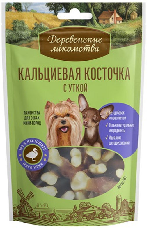Деревенские лакомства для мини-пород Кальциевая косточка с уткой 55г, 100шт кор