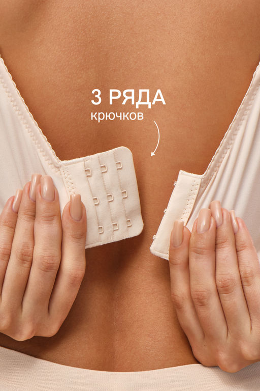 Бюстгальтер Pino 1539 OIRO кружевной 1 шт