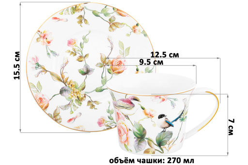 Чайн. пара 4 пр. 270 мл 12,5*9,5*7 см Певчие птички NEW BONE CHINA - Elan gallery фото 2
