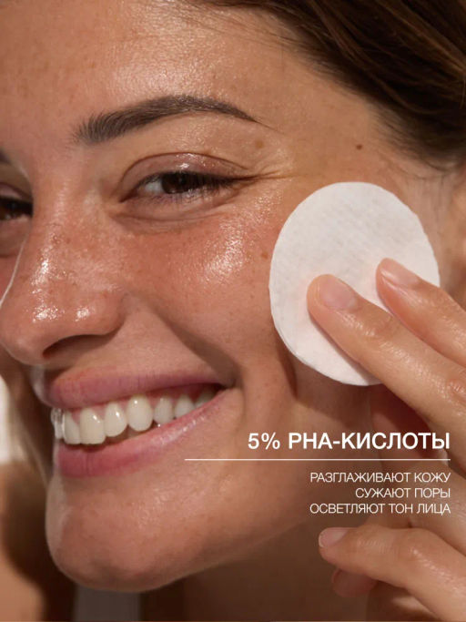 Vivienne Sabo Skin Expertiq Отшелушивающий лосьон для сужения пор с РНА и АНА кислотами / Pore-refining РНА & AHA Lotion / Lotion Exfoliante pour resserrer les pores aux acides PHA et AHA  фото 5