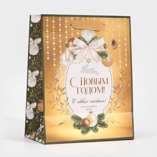 Пакет ламинированный вертикальный Золотые краски, MS 18 23 10 см - Дарите счастье фото 3