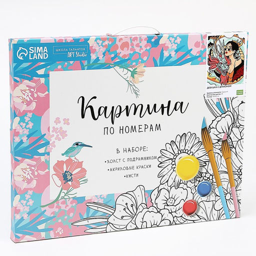 Картина по номерам на холсте с подрамником Девушка с драконом 40 50 см - Школа талантов фото 7