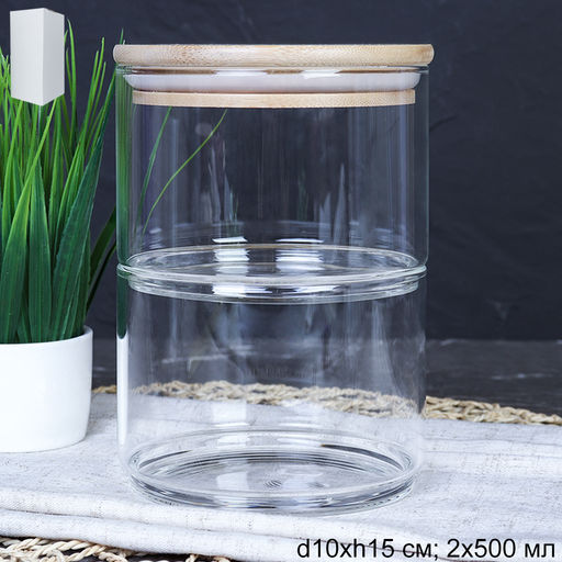 Банка для хранения 2-х ярусная бамбуковая крышка 8 см / LCSC22-8/уп 40/ - Галеонтрейд фото 7