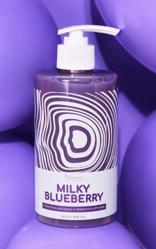 ### MARIEE LA COSMETIQUE д/душа крем-гель 460мл с ароматом черники Milky Blueberry дозатор